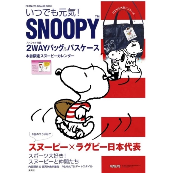 Snoopy 2 way crossbody tote bag japan - Picture 4 of 6